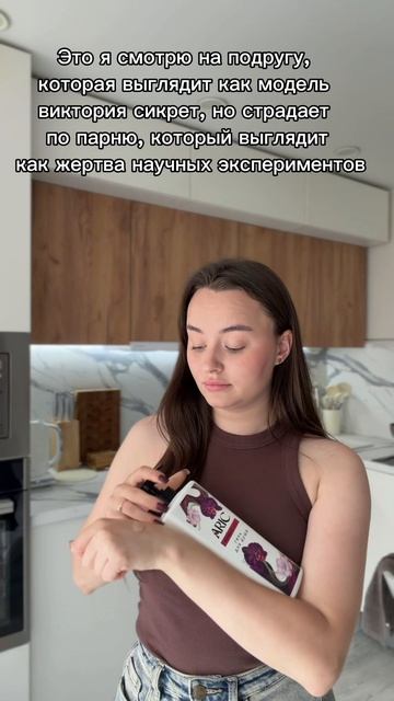 у всех такая да есть?