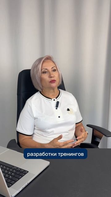 Почему бизнес-тренинги не работают ?