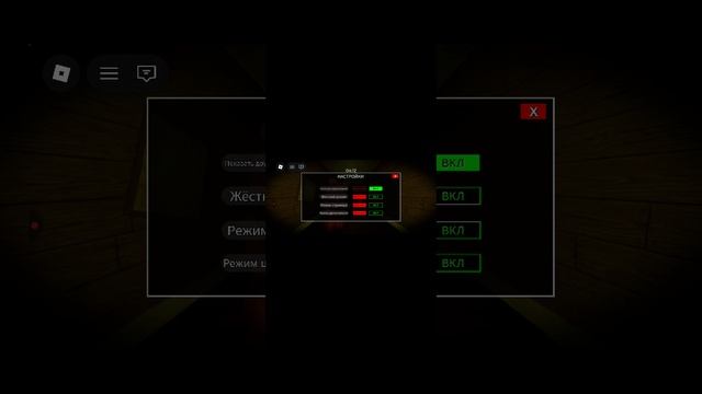 играем в Roblox с моей сестрой.
