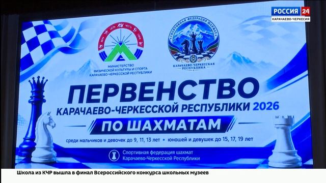 Вести Россия 24. Эфир от 25.08.2026