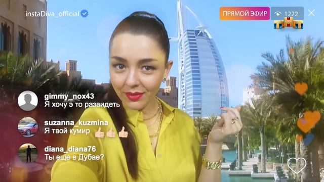 Камеди Клаб Зая в Дубаях Марина Кравец Андрей Аверин Зураб Матуа Дмитрий Сорокин