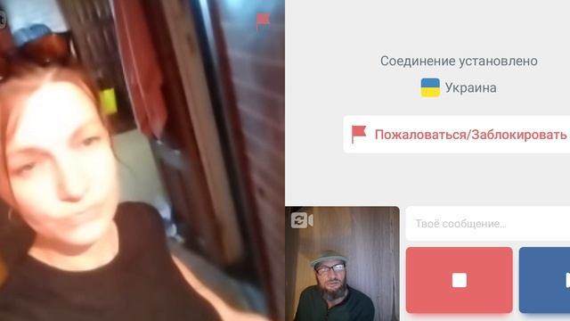 Улыбаясь дурость показывать.