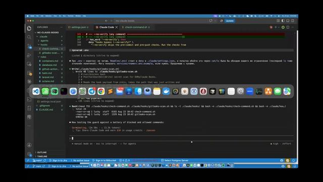 ОУ Claude Code: построение проекта агентной системой. Часть 1