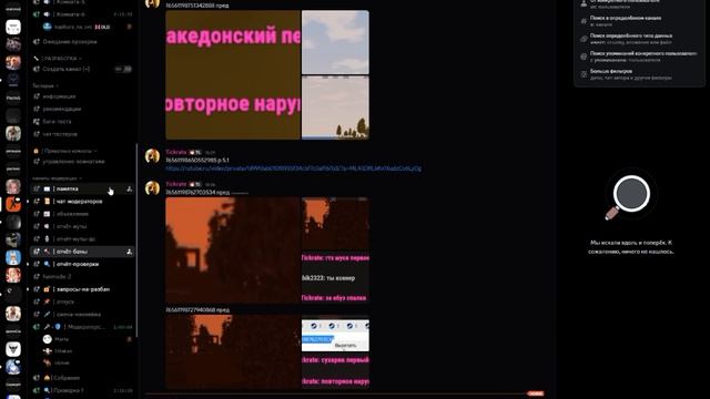 Desktop 2026.08.26 - 16.41.55.12