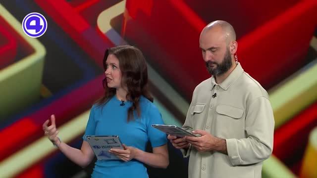Утренний экспресс от 26.08.26: Как привлечь удачу?