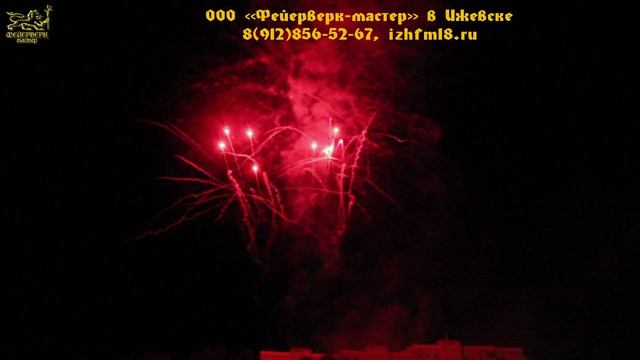 24 2016 7 августа Салют в честь Дня Железнодорожника