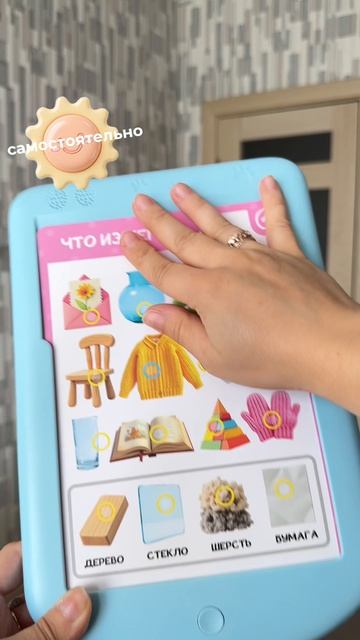 Если не знаете с чего начать знакомство с интерактивными игрушками BertToys
