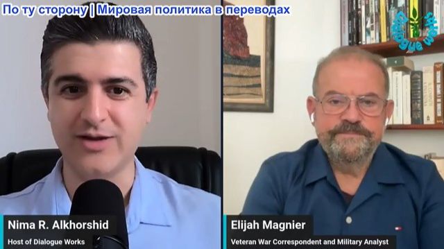 Нима Альхоршид - Элайджа Манье: Тайный арсенал Ирана проснулся! Жесткий ультиматум США из-за санкций