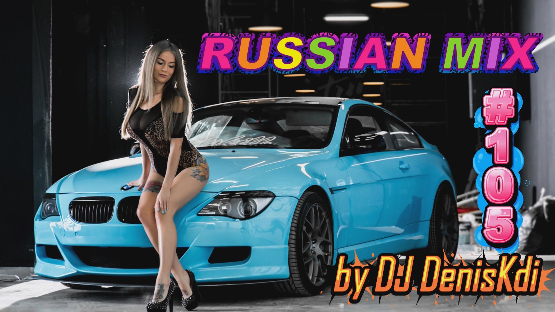 DJ DenisKdi - Russian Mix 105