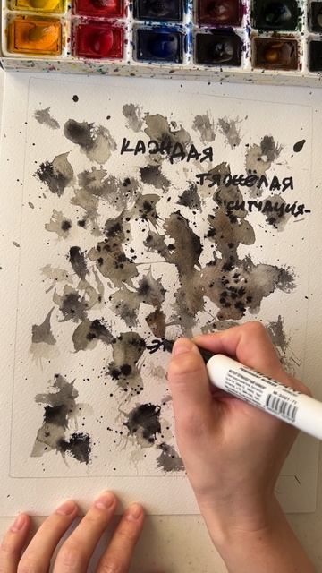 Каждая тяжелая ситуация - это точка роста! И возможность оценить и поблагодарить за то что уже есть