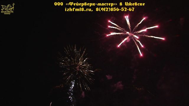 8 2013 Салют в честь Дня Строителя