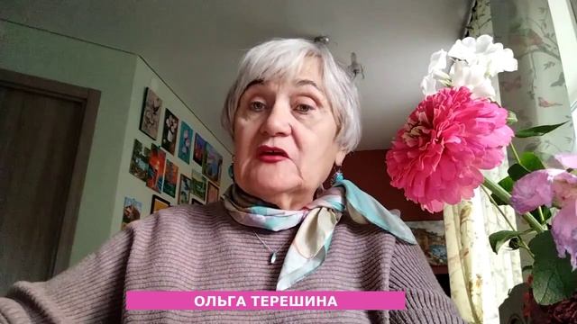 Рубрика Мой город: взгляд изнутри с Ольгой Терешиной.