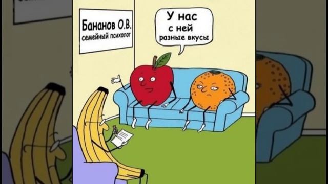 Психолог . Юмор