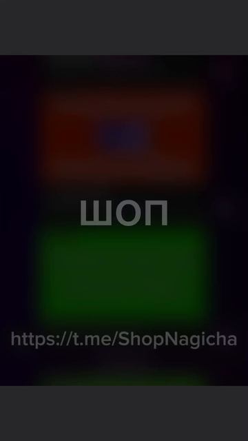 реклама ссылка есть чуть выше описания