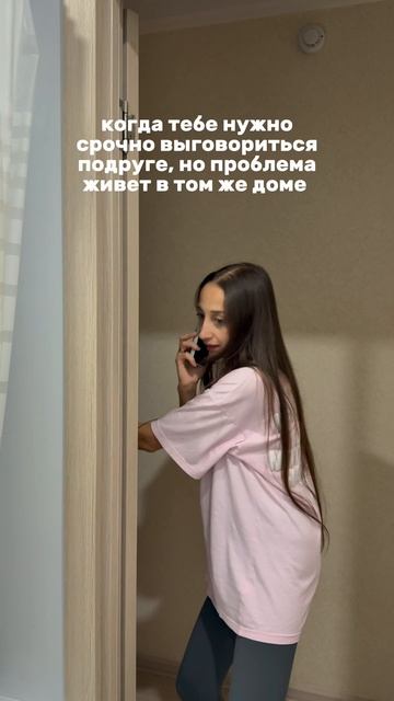 знакомо? 