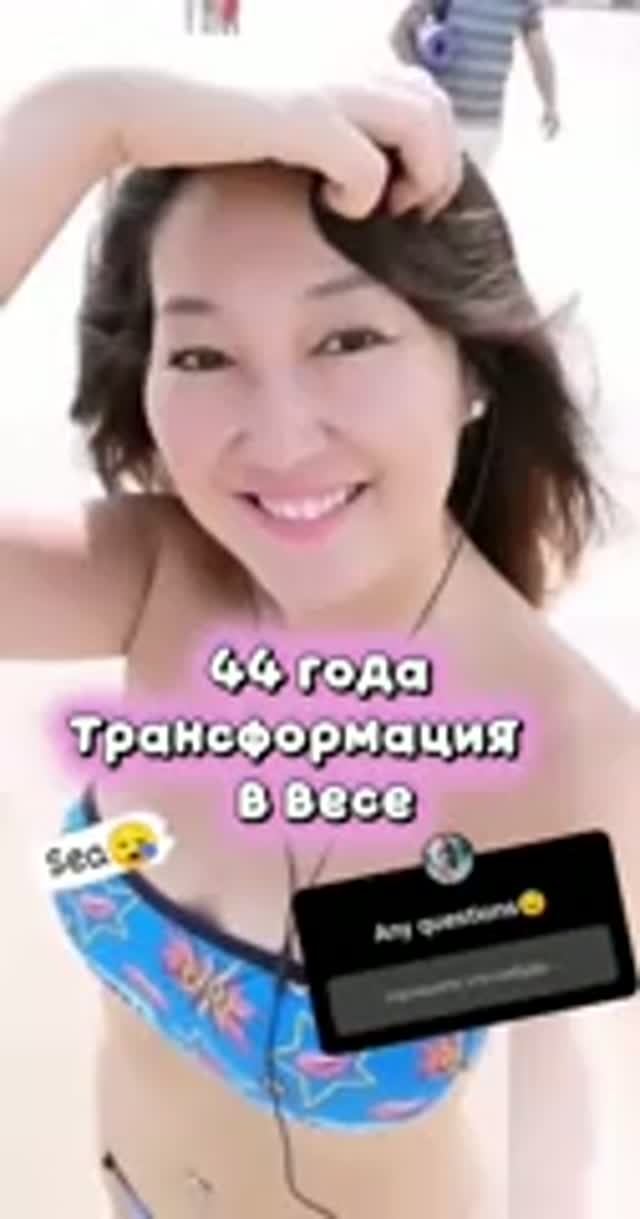 Изменения ВЕСА в 45