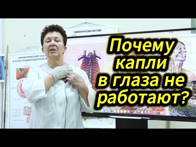 Сухое растирание тела: Как за 5 минут восстановить иммунитет глаз и носа?