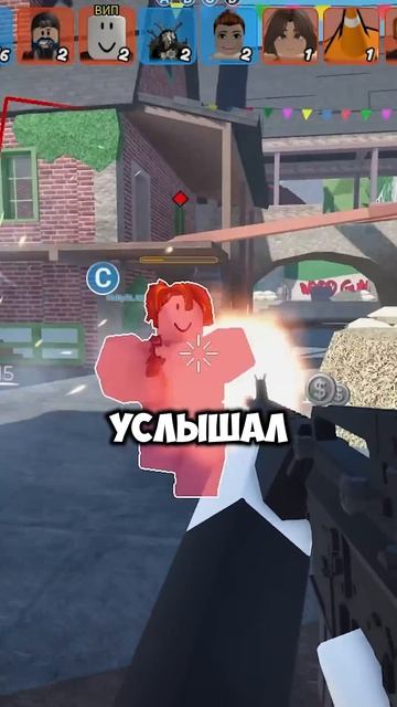 ДАЖЕ НЕ ДУМАЙ ЗАХОДИТЬ СЮДА роблокс