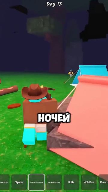 НИКОГДА НЕ ИГРАЙ РОБЛОКС В ПАРКЕ Roblox