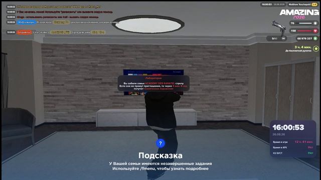 Медиаплеер 2026-08-26 18-41-29