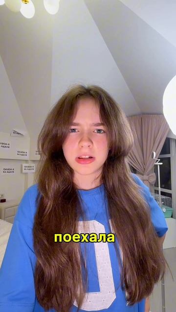 в какой класс завтра идешь?