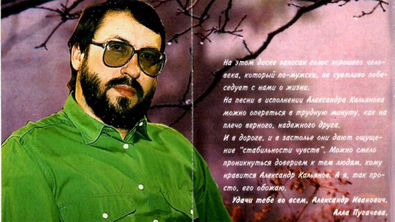 Александр Кальянов. Старое кафе 4K 1988
