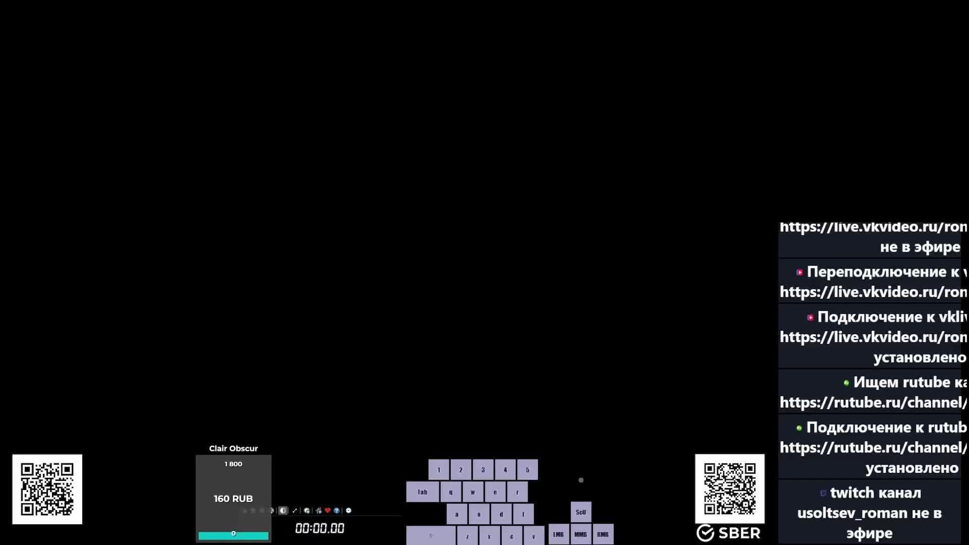 LIVE: Усольцев Роман