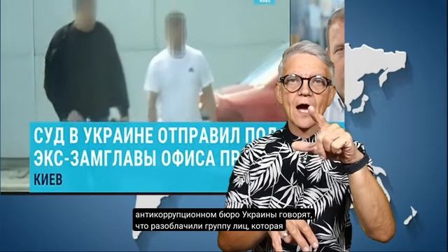 26.8.2026 новости глухих