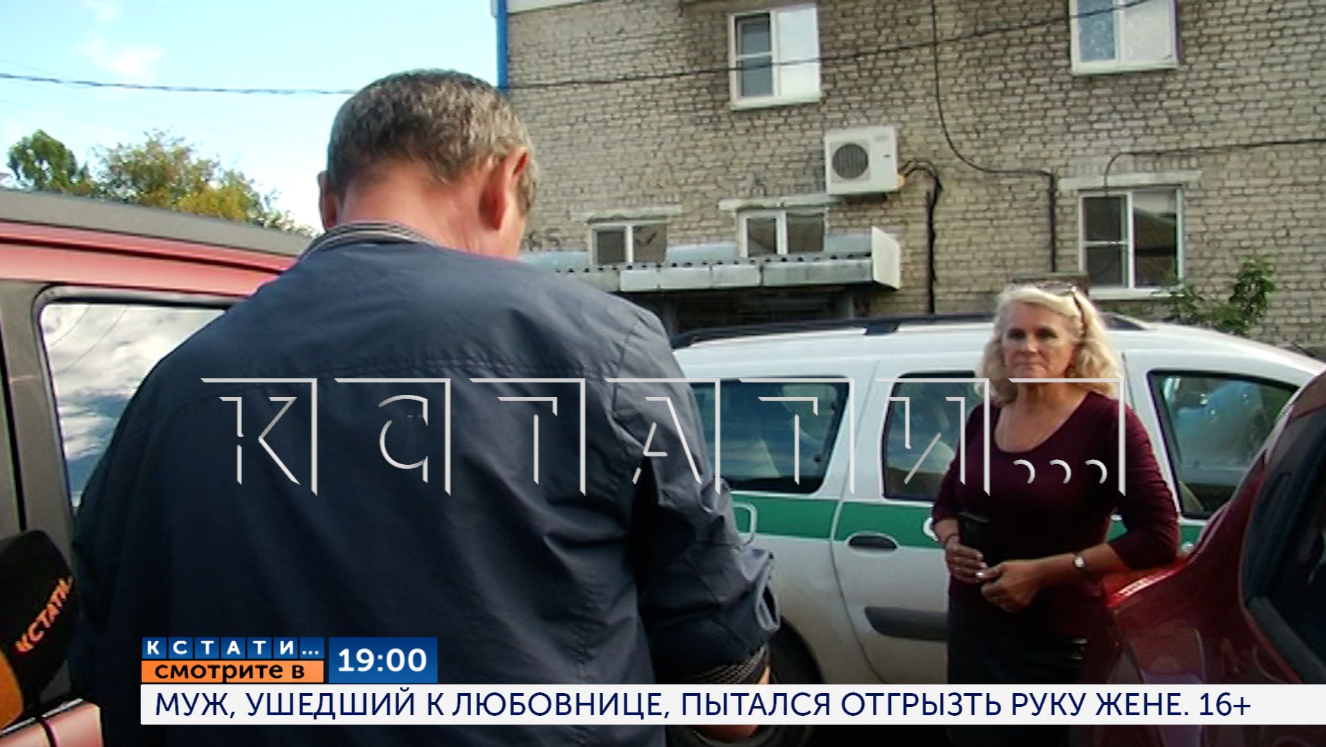 Смотрите сегодня в 19.00 в программе Кстати: Муж ушедший к любовнице пытался отгрызть руку жене