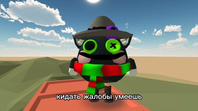 разоблачение на тривозик агро