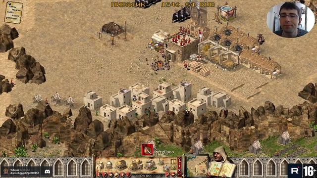 ПОГРУЖАЕМСЯ В СРЕДНЕВЕКОВЬЕ вместе с Stronghold Crusader HD  YoSquad Stream