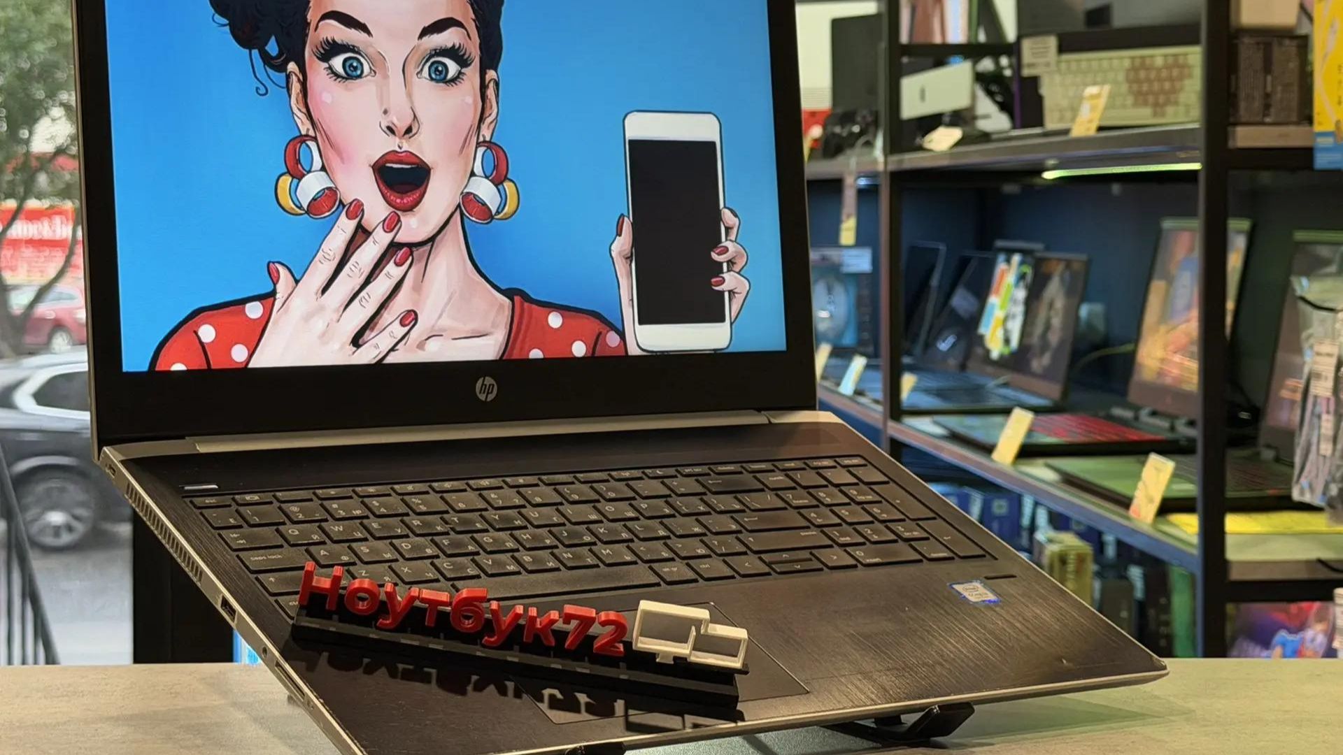 нр ProBook