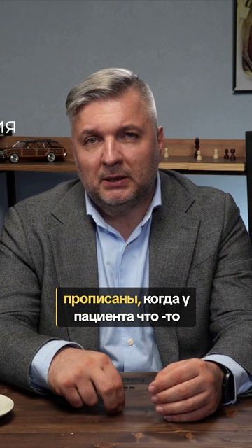 ПОАК в амбулаторной практике