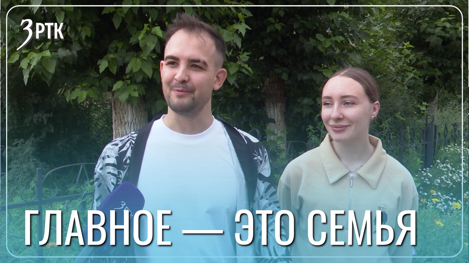 Любовь к поэзии и спасению людей довела врачей до свадьбы