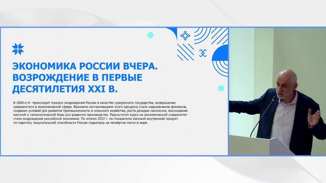 3.2. Видеолекция. Шаповалов В.Л. 59.32