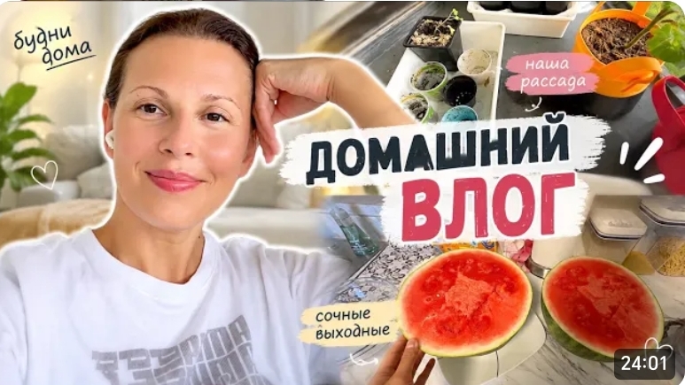 США Домашний влог USA VLOG