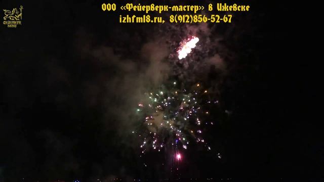 39 2017 Салют в честь Дня Машиностроителя в Воткинске