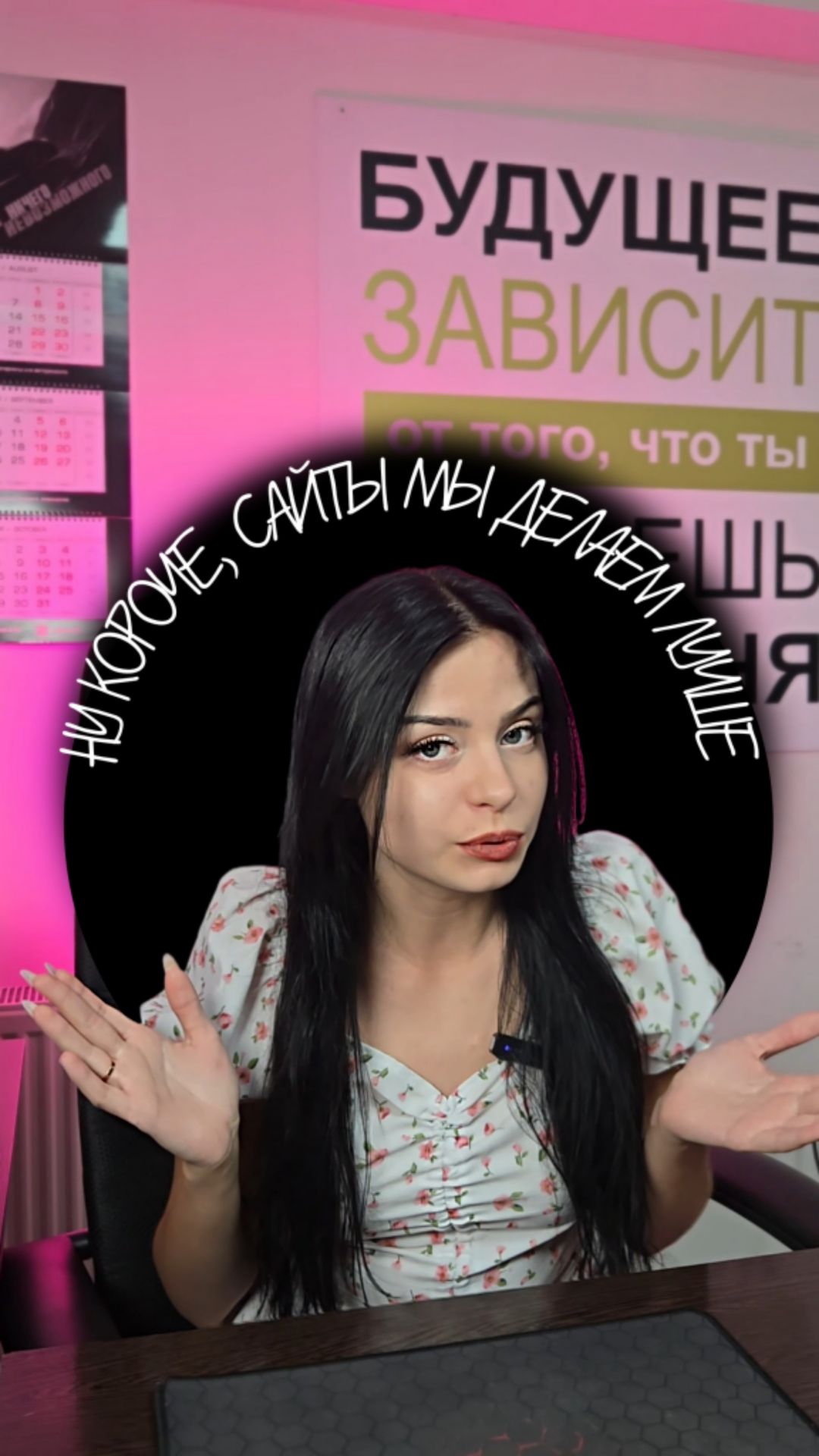 Ну короче сайты мы делаем лучше