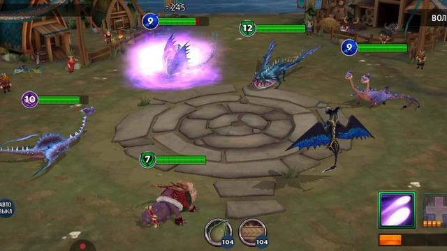 Dragons: Rise Of Berk: Дар Локи 247