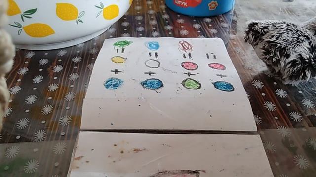 Басик