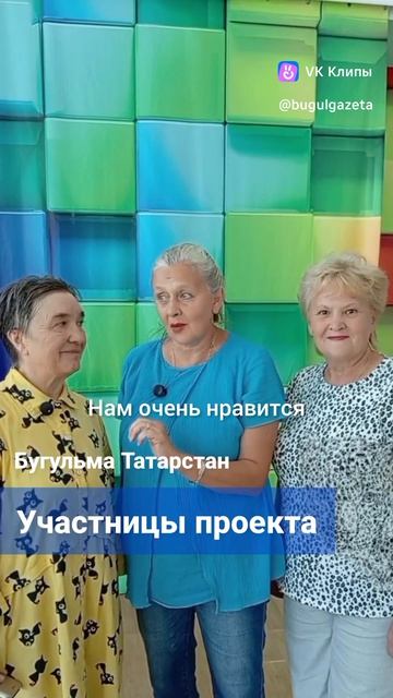 Бугульминки обучаются линейным танцам