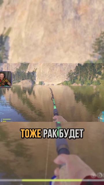 Необычный улов_ поймал речного рака на удочку в Русской Рыбалке 4