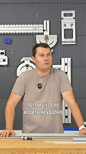 Три метра шины без неудобной перевозки  AMS Tools