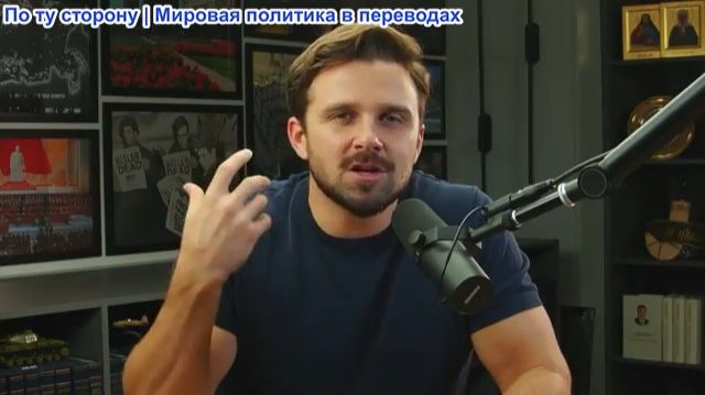 Джексон Хинкл - Спецслужбы США сознались в преследовании Кэндис Оуэнс