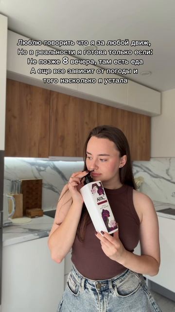 согласны?