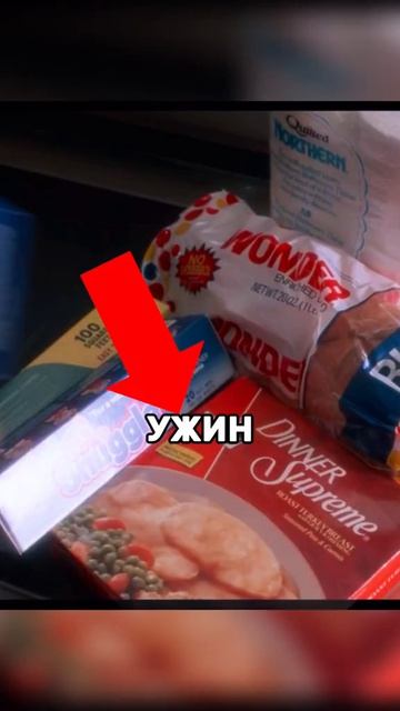Сколько сейчас стоят продукты из 1990 года?