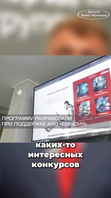О проекте Прививка от мошенников