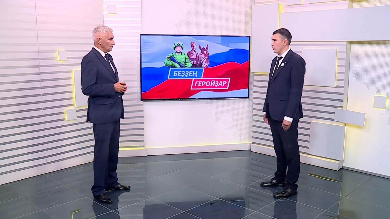 Беҙҙең геройҙар - 16.08.2026