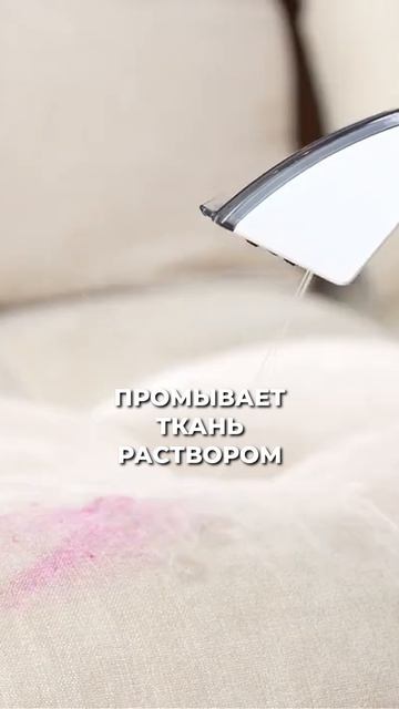 Спаси диван от детей и гостей