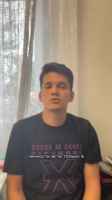 Ненависть